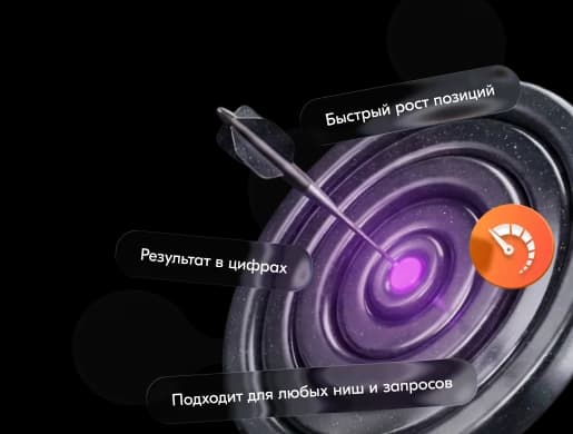 SEO-агентствам